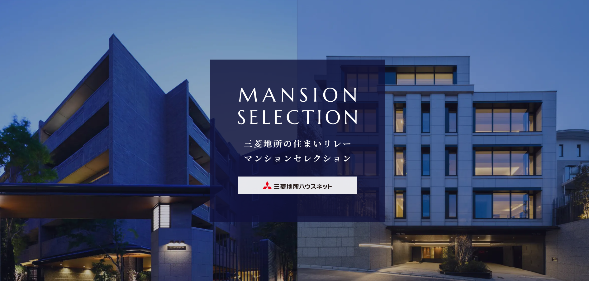 マンション専用特設サイト｜小石川ザ・レジデンス